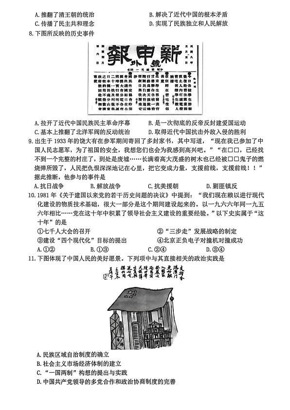 18115635第2页
