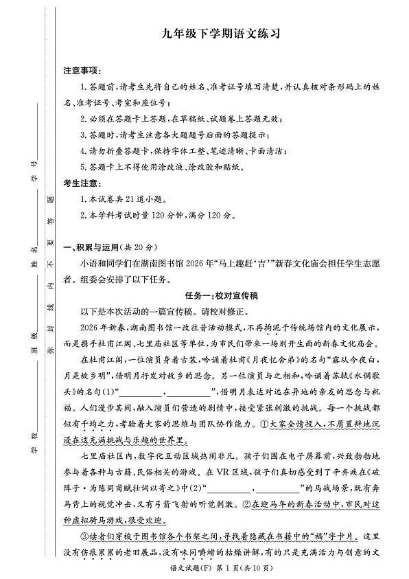 18115641第1页