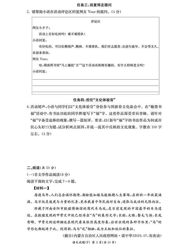 18115641第3页