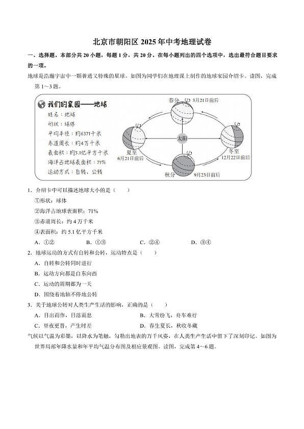 18115661第1页