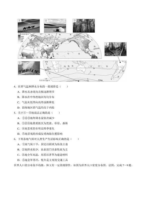 18115661第2页