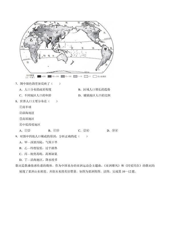 18115661第3页