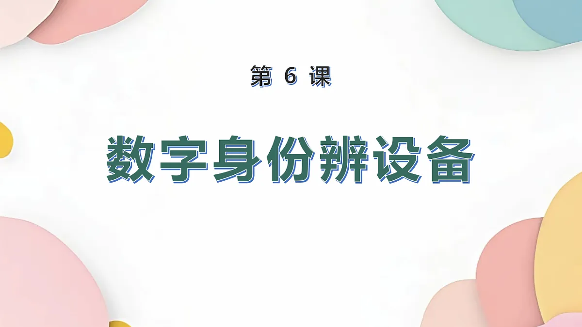 18115664第1页