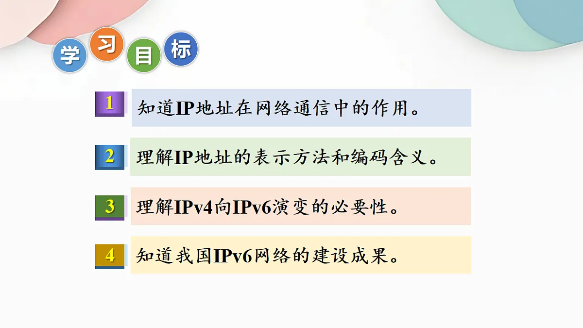 18115664第2页