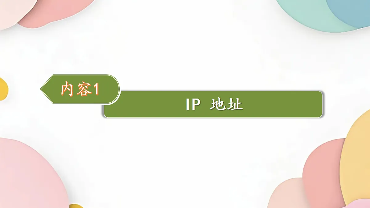 18115664第5页