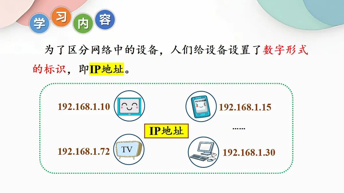 18115664第6页