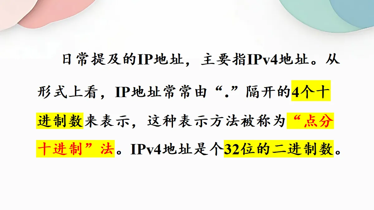 18115664第7页