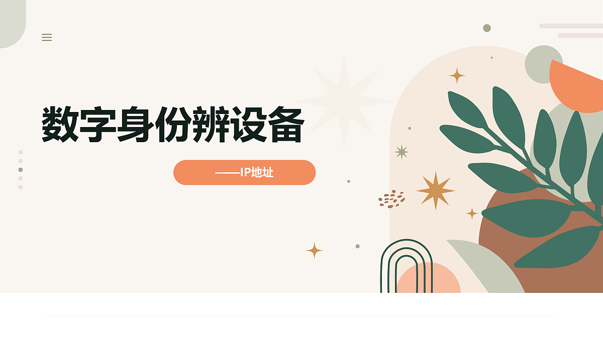18115665第1页