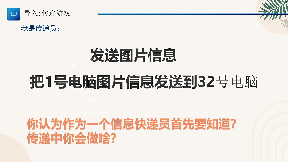 18115665第3页