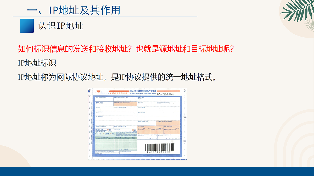 18115665第4页