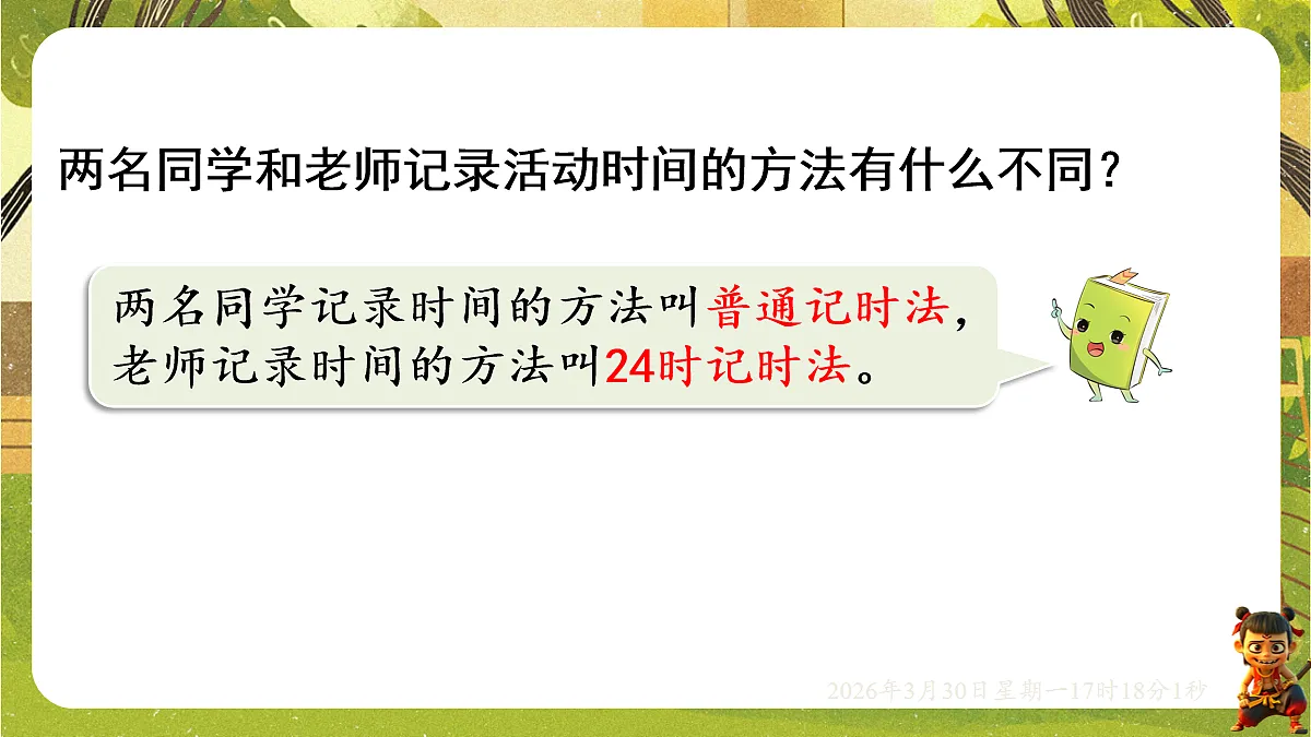 18115787第4页