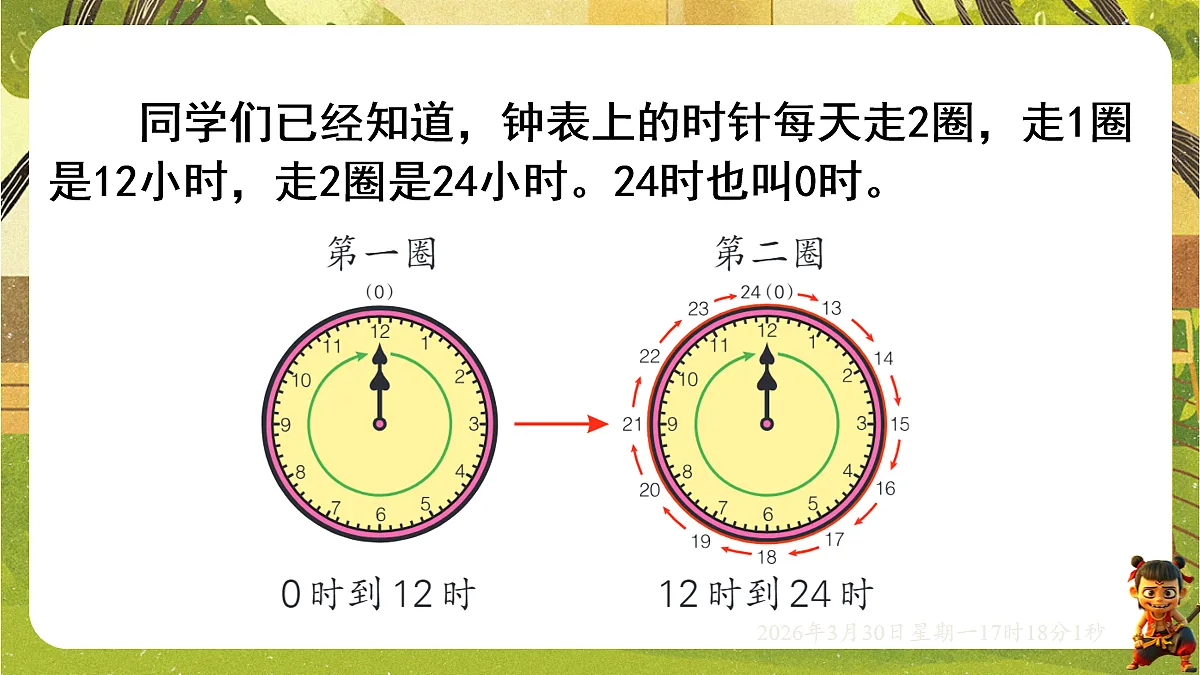 18115787第5页