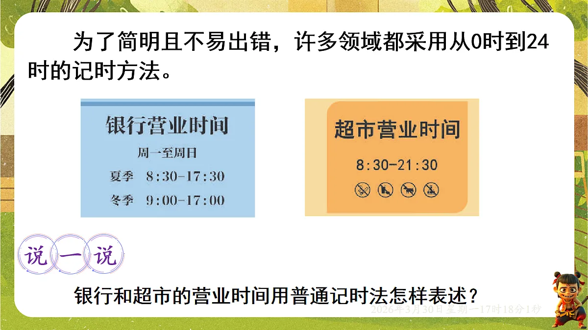 18115787第8页