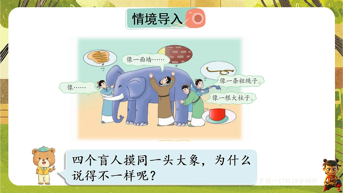 18115790第2页
