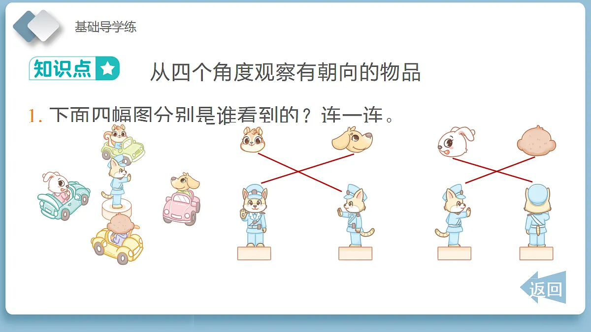 18115790第4页
