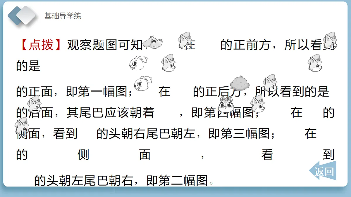 18115790第5页