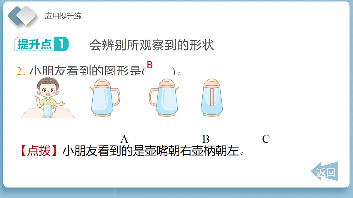 18115790第6页