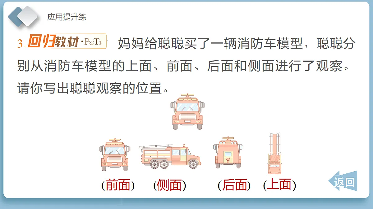 18115790第7页