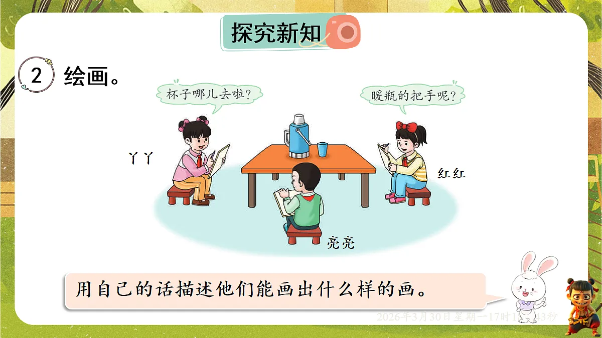 18115791第2页