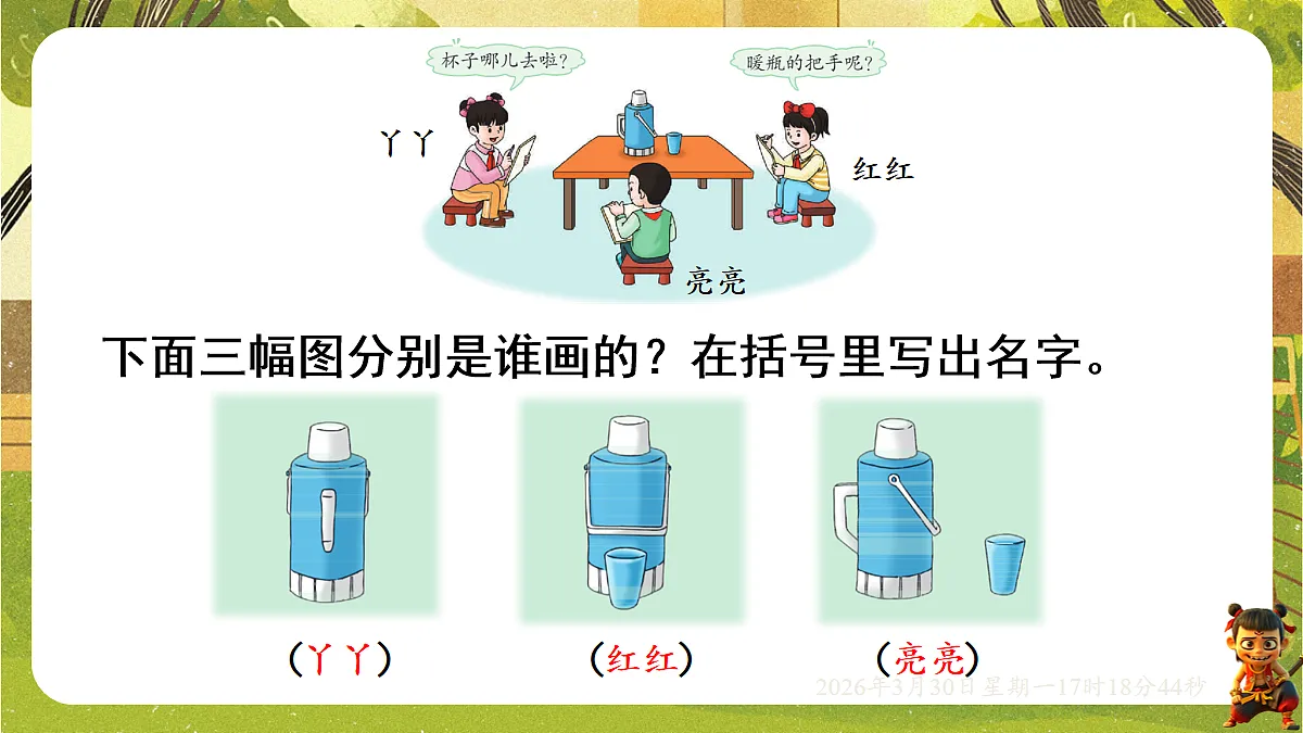 18115791第3页