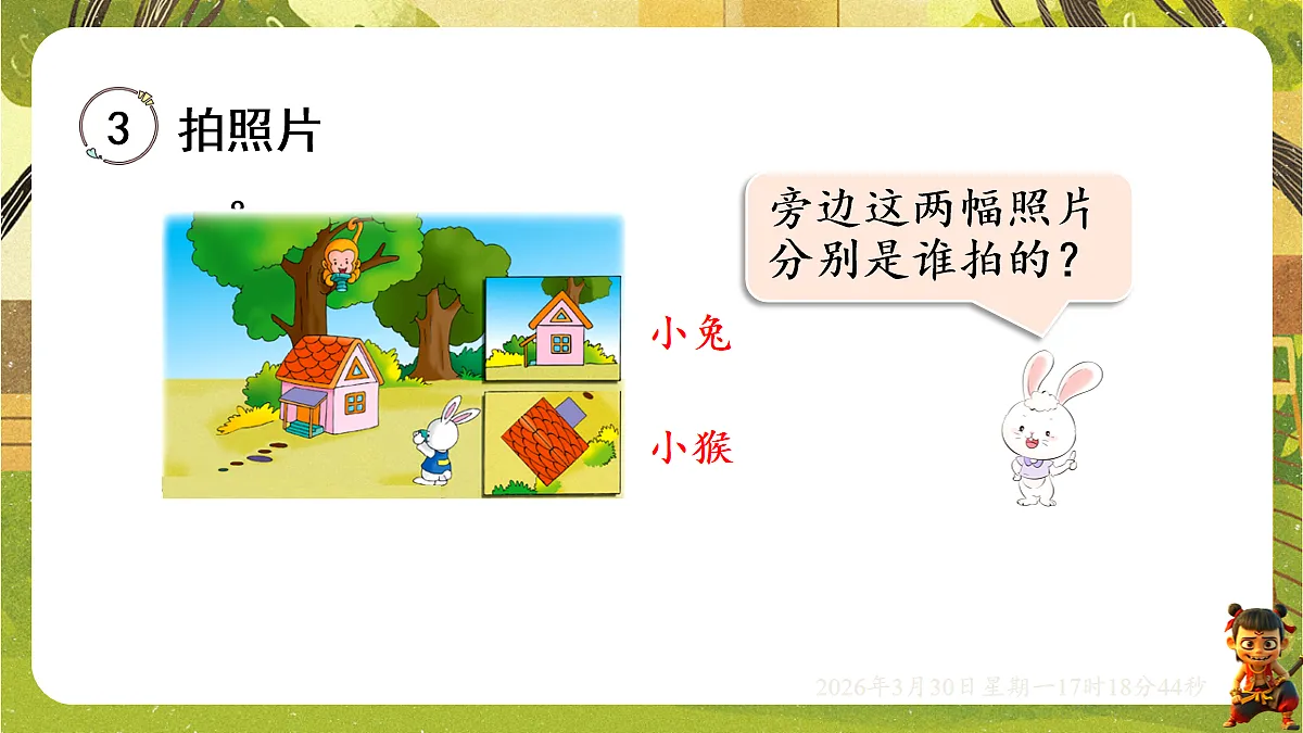 18115791第5页