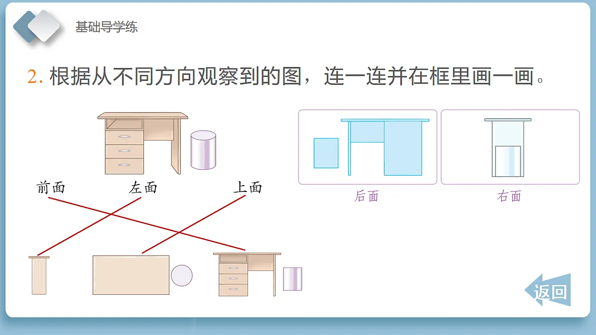 18115791第7页
