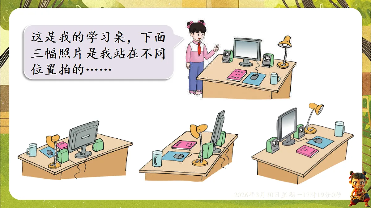 18115793第2页
