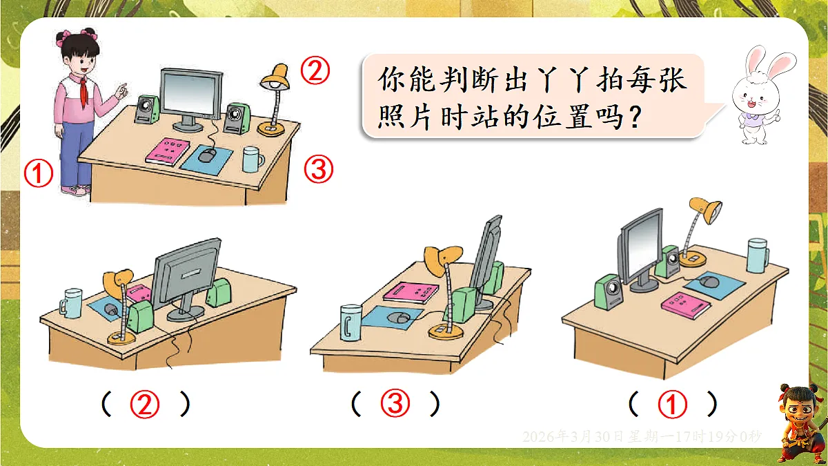 18115793第3页