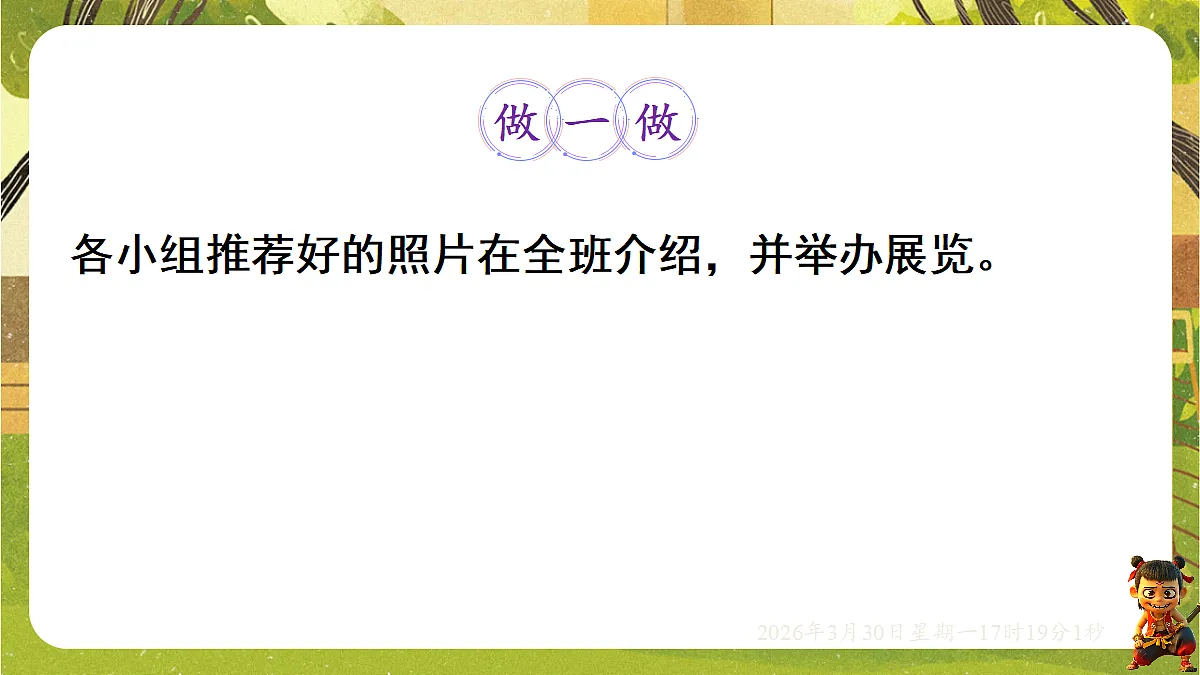 18115793第4页