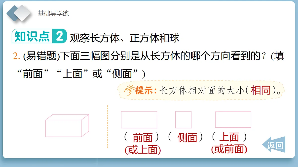 18115793第7页