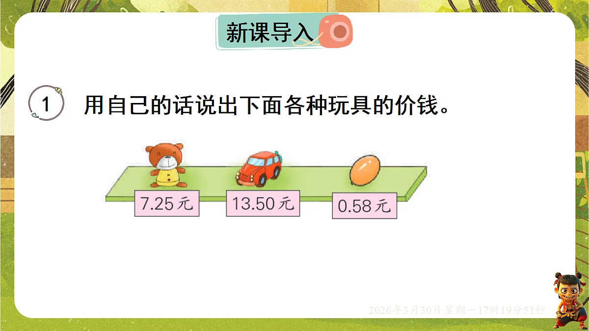 18115801第2页