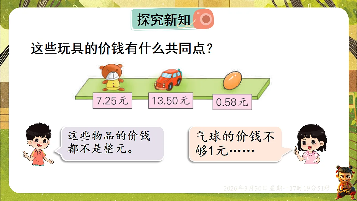 18115801第3页
