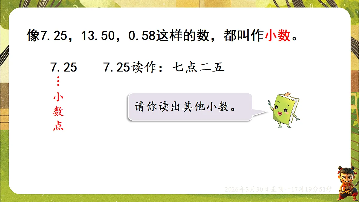 18115801第5页