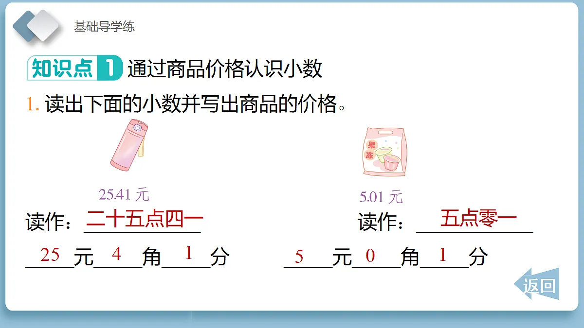 18115801第7页