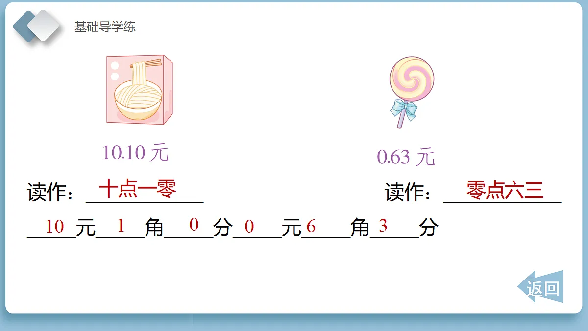 18115801第8页