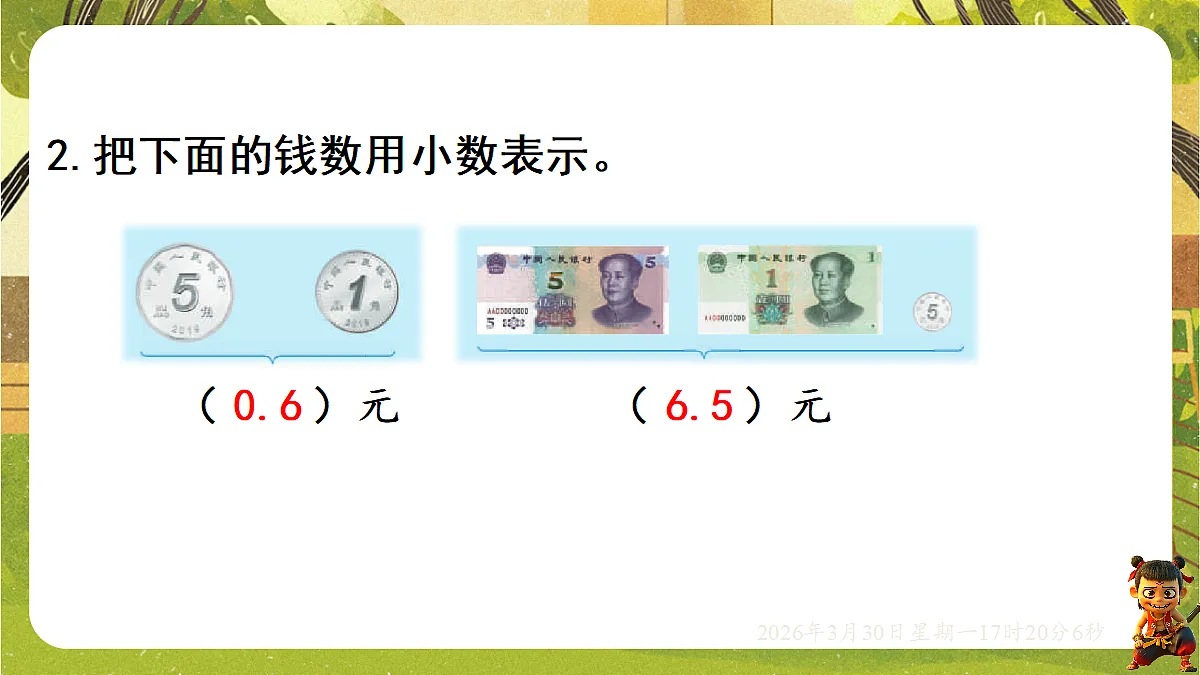 18115802第4页