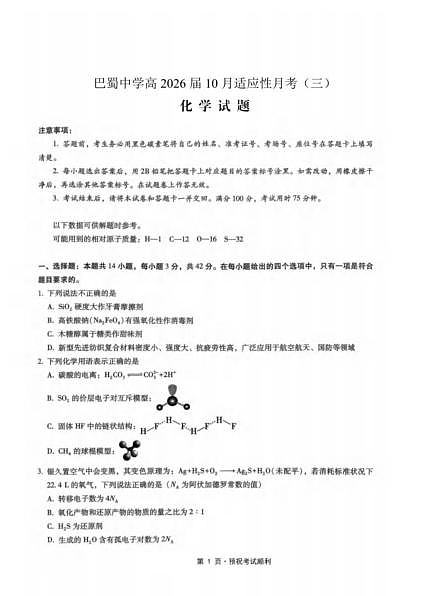18115844第1页