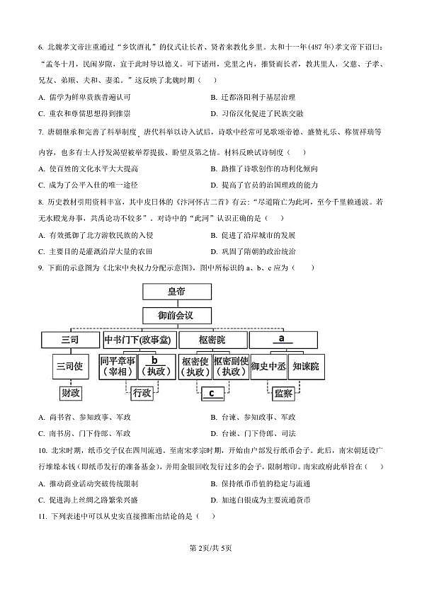 18115847第2页