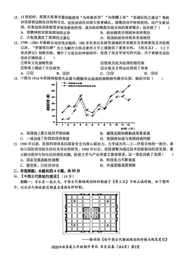 18115850第3页