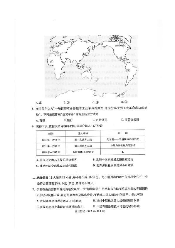 18115852第2页