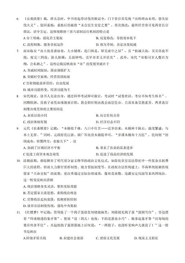 18115853第2页
