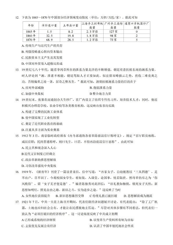 18115853第3页