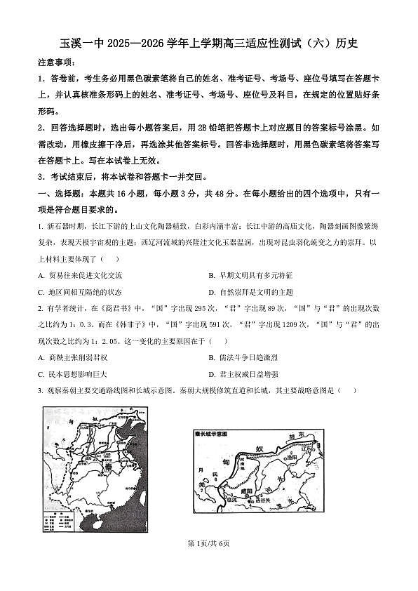 18115872第1页