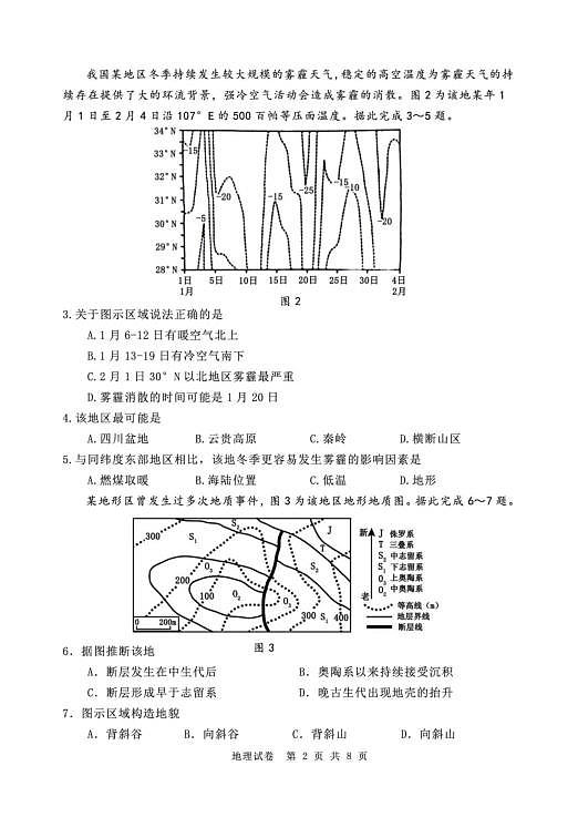 18115881第2页
