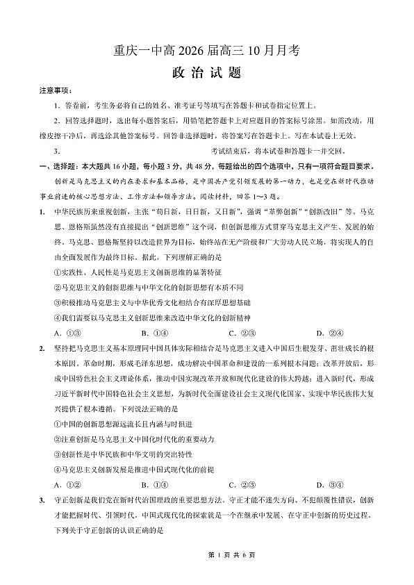 18115903第1页