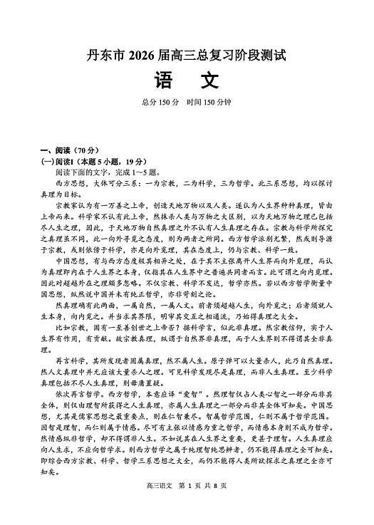 18115910第1页