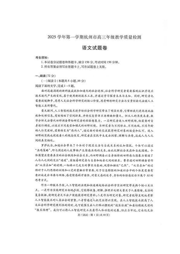 18115918第1页