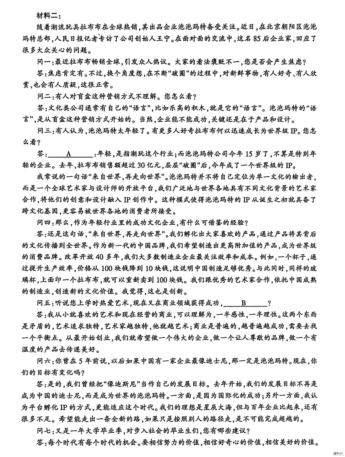 18115919第2页