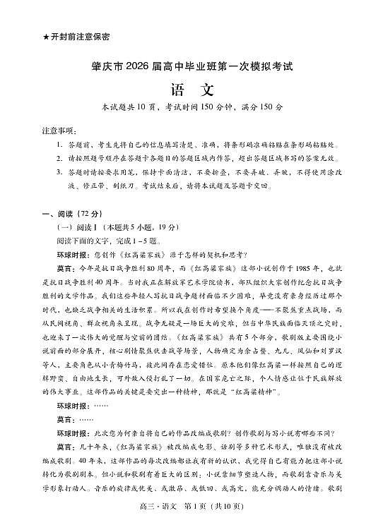 18115923第1页