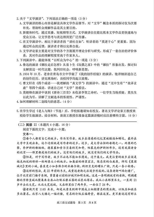 18115932第3页